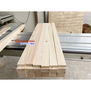 Thanh gỗ thông 4,5cm x 1,5cm x dài 1m + láng mịn 4 mặt