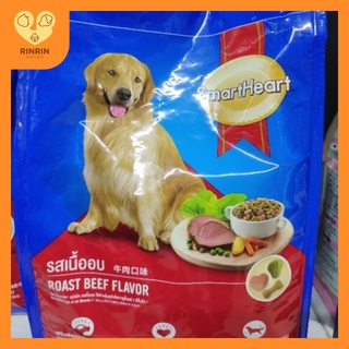 Combo 5 gói hạt smartheart 400gr cho chó