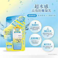 Kem chống nắng hoàn hảo CELLINA Sense Of Water Sunscreen Lotion SPF50+/PA++++ 45g