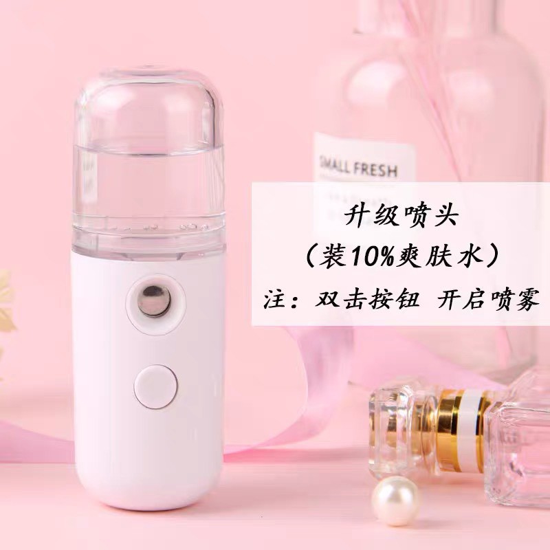 Máy phun sương nano mini cầm tay -Giữ ẩm da, chống lão hoá, làm mát da cấp tốc #8