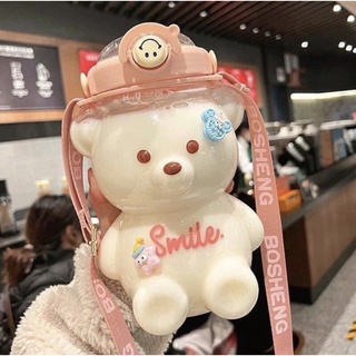 ❤️Bình nước Smile hình gấu kute