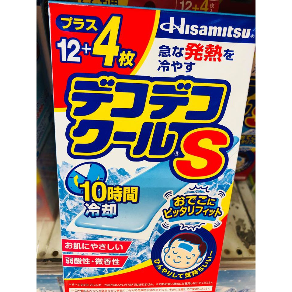 ❄️( Sẵn ) Miếng dán hạ sốt DECO DECO COOL HISAMITSU Nhật Bản ( hộp 16 miếng )❄️