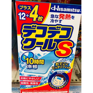 ❄️( Sẵn ) Miếng dán hạ sốt DECO DECO COOL HISAMITSU Nhật Bản ( hộp 16 miếng )❄️
