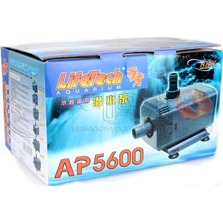 Máy bơm hồ cá LifeTech AP 5600 (Hàng Công Ty)