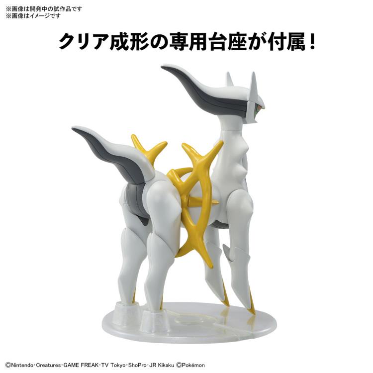 Mô hình lắp ráp Bandai Pokepla Collection 51 Arceus