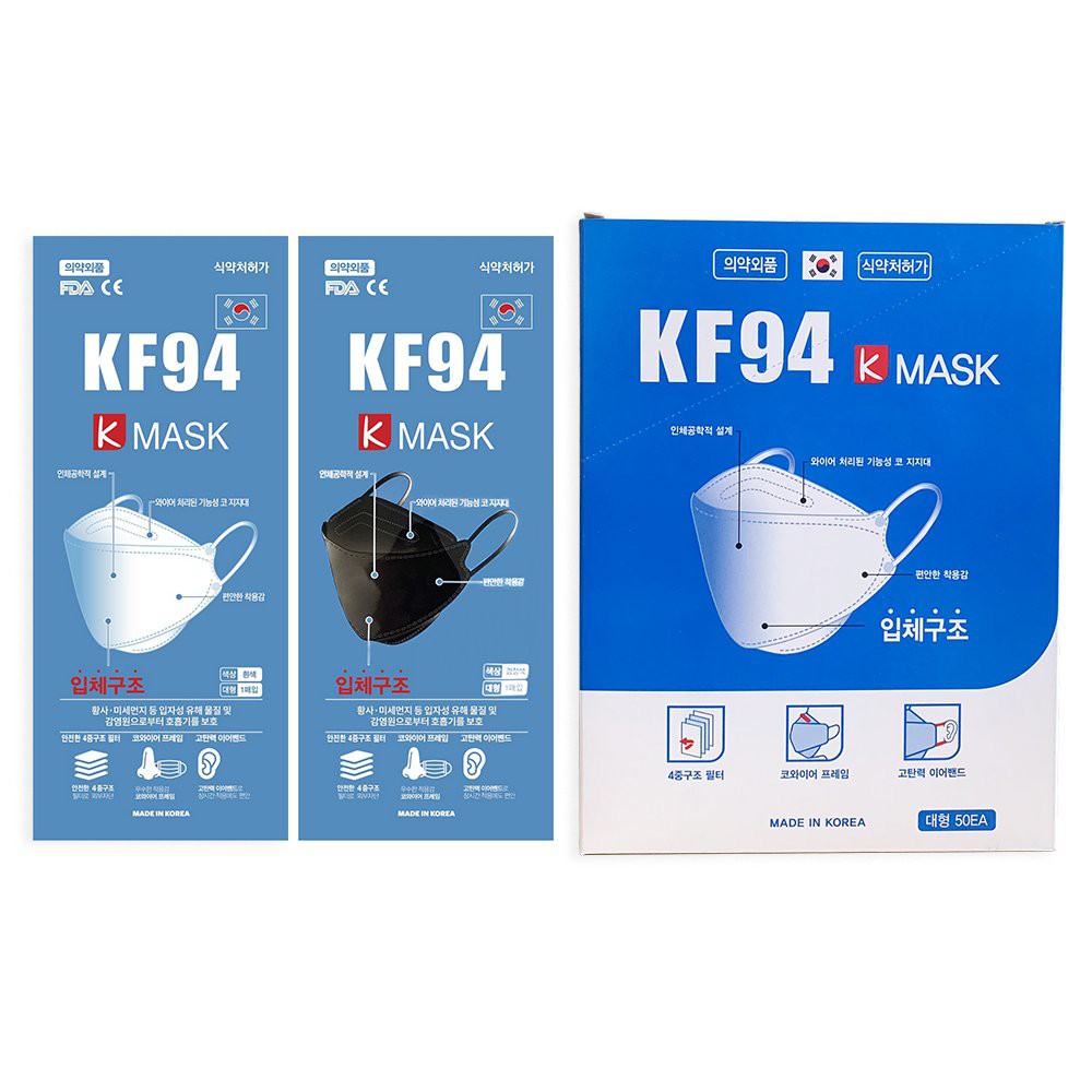 50 CHIẾC KHẨU TRANG HÀN QUỐC KF94 KMASK CHỐNG 94% BỤI MỊN