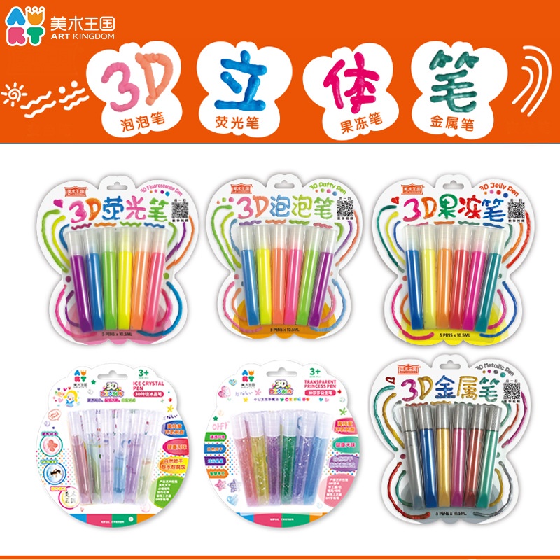 Bộ 6 Bút Màu Acrylic 3D Đầu Vòi 18g Vẽ Trên Nhiều Chất Liệu