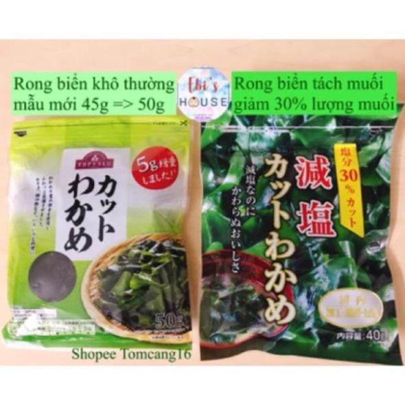 [Mã FMCG8 giảm 8% đơn 500K] Rong biển khô topvalu