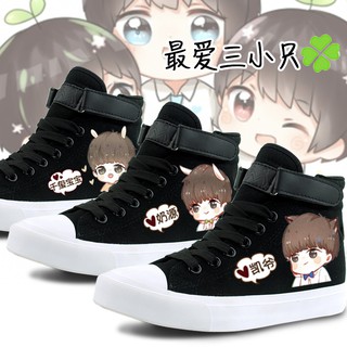 [Order] Giày TFBoys