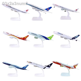 (Mới về)✜Ưu đãi đặc biệt Mô hình máy bay hợp kim 18-20cm A380B787 nguyên mẫu China Southern Airlines Air