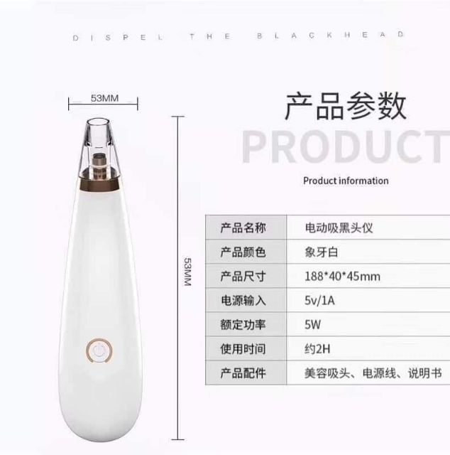 Máy hút mụn cám