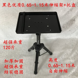Giá Đỡ Máy Chiếu 3 Chân Chuyên Dụng