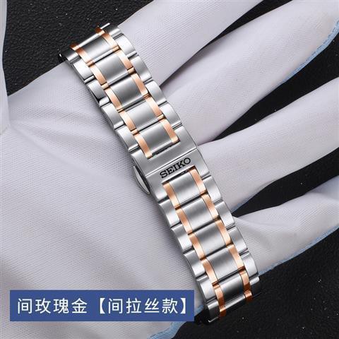 Dây đeo đồng hồ bằng thép không gỉ thay thế cho Seiko No.5 Srpb93J1 Snkm83J1 20z148 cao cấp