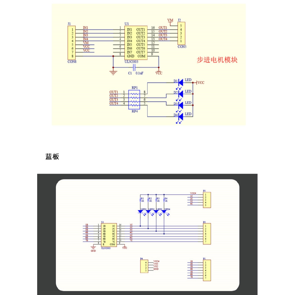 Mô Đun Điều Khiển Động Cơ Uln2003 4-line 51 Đơn / Avr / Arduino