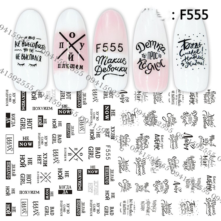 Sticker trang trí móng nail mã F554, F555