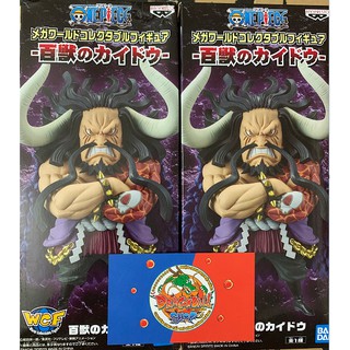 Mô hình One Piece chính hãng - Kaido Mega WCF