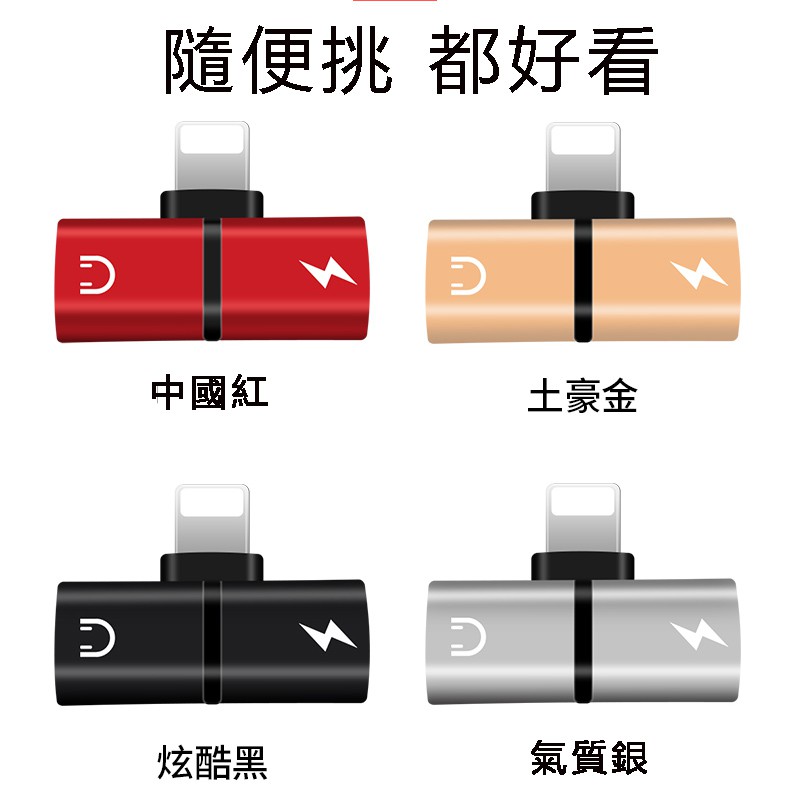 Dây Cáp Chuyển Đổi Cổng Lightning Cho Iphone X 8 7 Plus