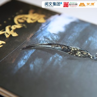 Sổ tay Ma Thổi Đèn bản giới hạn, chính hãng AIMON