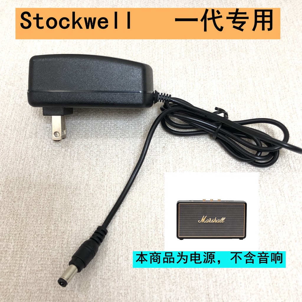 Cáp Sạc Marshall Strawwell Cho Loa Emberton