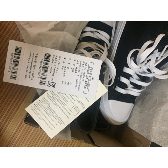 Converse chuck taylor all star II
