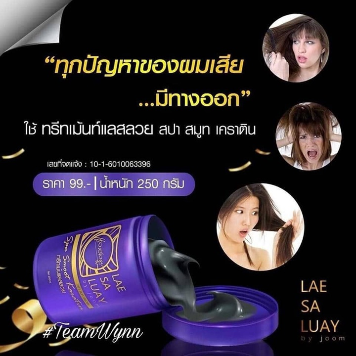 Kem ủ tóc lụa Lae Sa Luay 250ml Chính Hãng Thái Chuyên Dụng Cho Spa Phủ Keratin