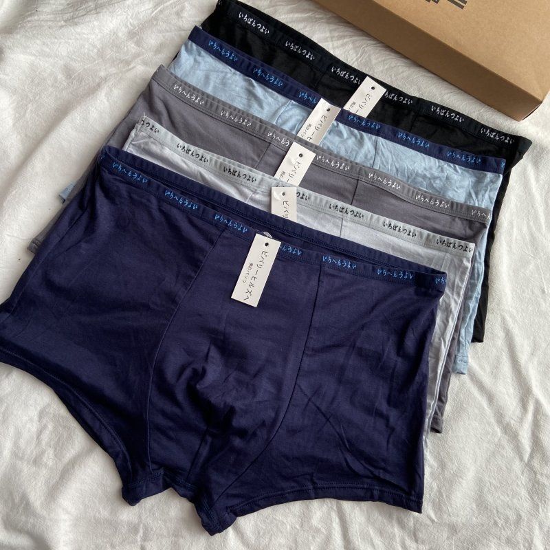 Hộp 5 Quần Sịp Đùi Cotton Cao Cấp Xuất Khẩu