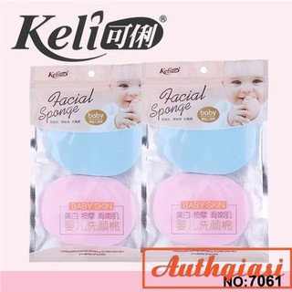 2 Miếng Bọt biển rửa mặt Keli Facial Baby siêu mềm mịn No.7061