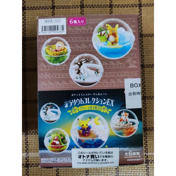 🔥Mô hình pokemon full box chính hãng