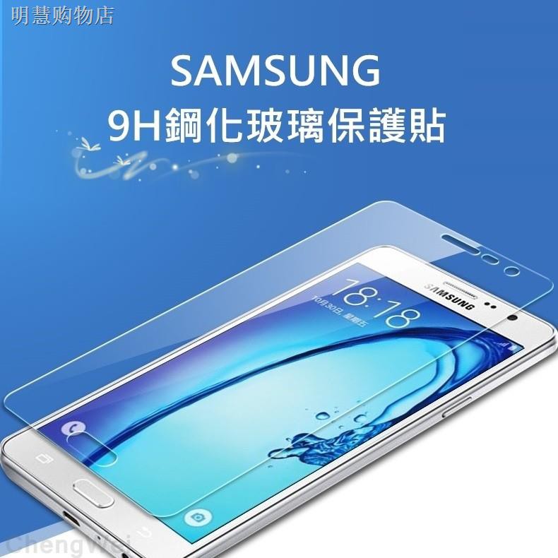 Kính Cường Lực Bảo Vệ Màn Hình Cho Samsung S5 G530 S4 S3 E5 Note2 A3 G360 G720