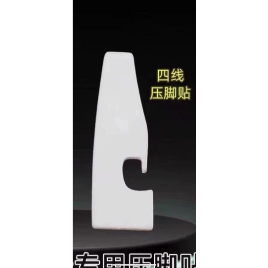 Nhựa dán chân vịt vắt sổ 4 ống sử dụng cho máy vắt sổ 4 ống