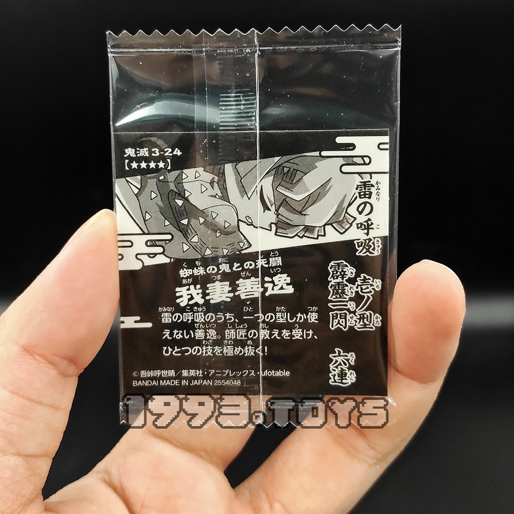 Thẻ nhân vật Sticker TCG Niformesion Demon Slayer Kimetsu no Yaiba Deformed Seal Wafer Vol.3 - Bandai