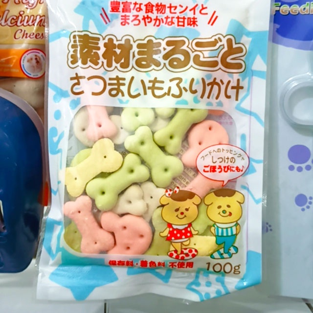 Bánh thưởng cho chó sạch răng - Thức ăn huấn luyện cún Gói 100g