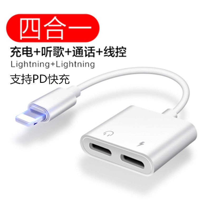 áp dụng sang điện thoại di động Apple 12 Bộ chuyển đổi tai nghe iPhone7 8pXS11 sạc nhanh hai trong một  adapter  biến áp  di đồ của tôi