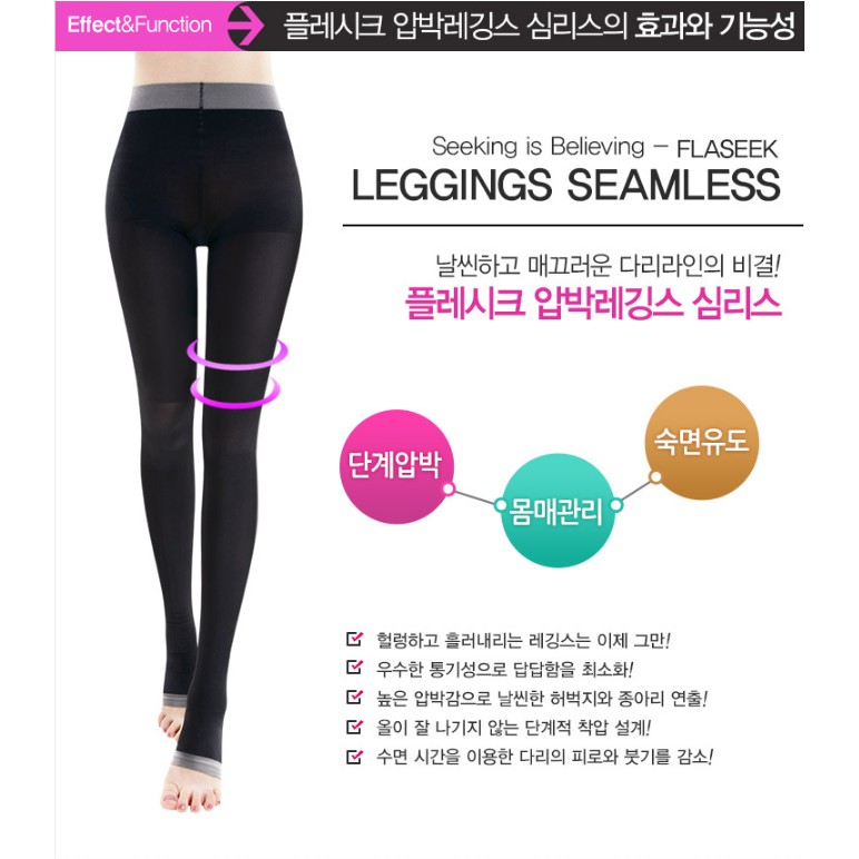 (FLASEEK) Quần tất legging định hình thon chân Flaseek leggings seamless Black