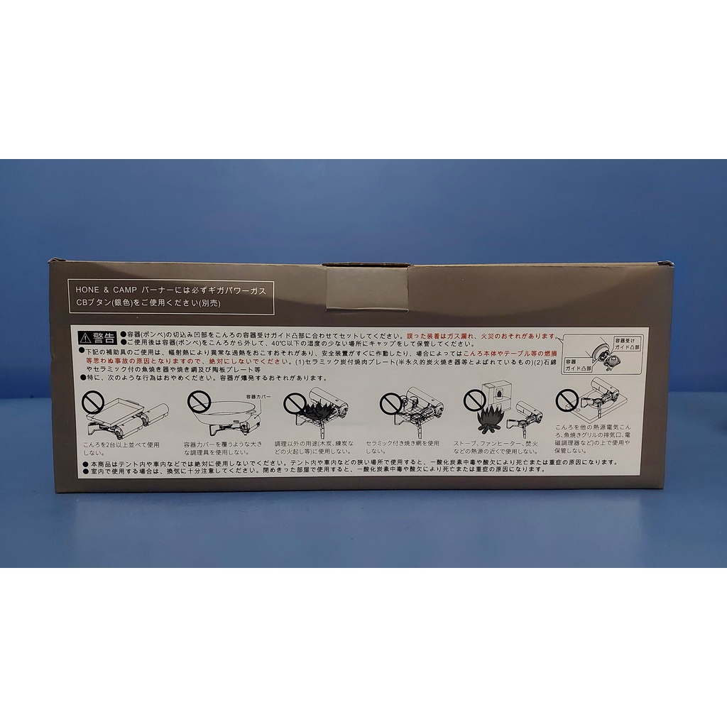 BẾP GAS DÃ NGOẠI Kangaroo MG HOME