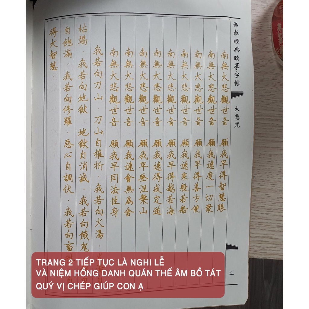 Vở Chép Kinh Chú Đại Bi chữ Hán in mờ - 8 biến KP05 - học tiếng Trung qua chép Kinh Phật Pháp | BigBuy360 - bigbuy360.vn