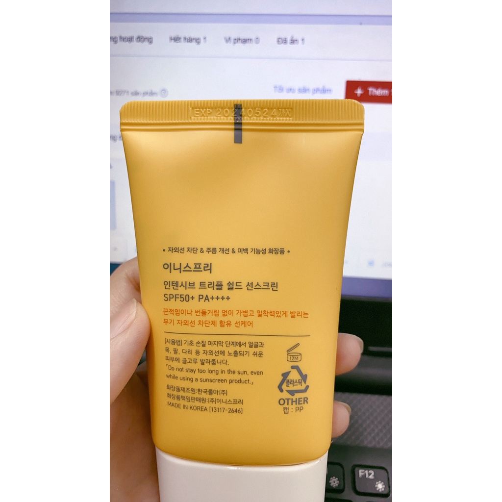 Kem chống nắng 3 tác dụng innisfree Intensive Triple-shield Sunscreen SPF50+ PA++++ 50 mL