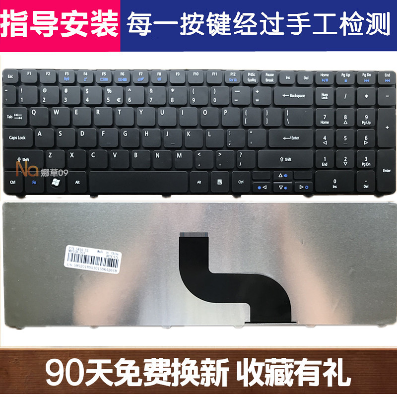 Vỏ Bảo Vệ Chìa Khóa Cho Acer Aspire 5750 5810g As5741g 5745g Ms2319