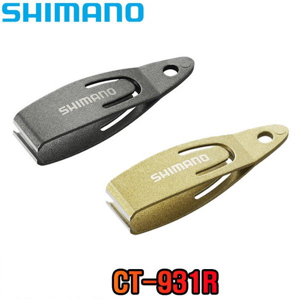 Kìm Cắt Dây Shimano CT-931R