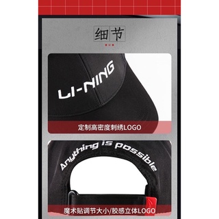 Mũ basic Lining cập nhật phiên bản 2024 - Hàng sẵn