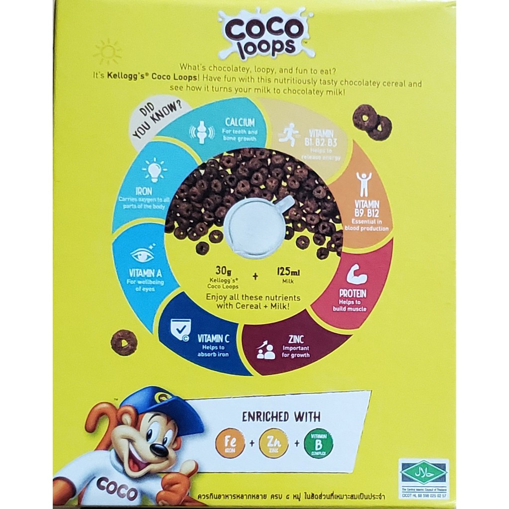 Combo 5 Ngũ Cốc Ăn Sáng Kellogg's Coco Loops Vị Sôcôla Gói 30G (Sale)