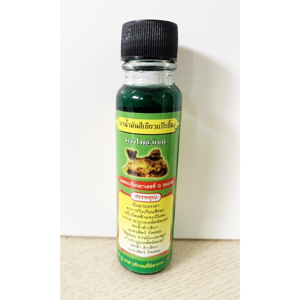 Tinh dầu xoa bóp thảo dược photiwat