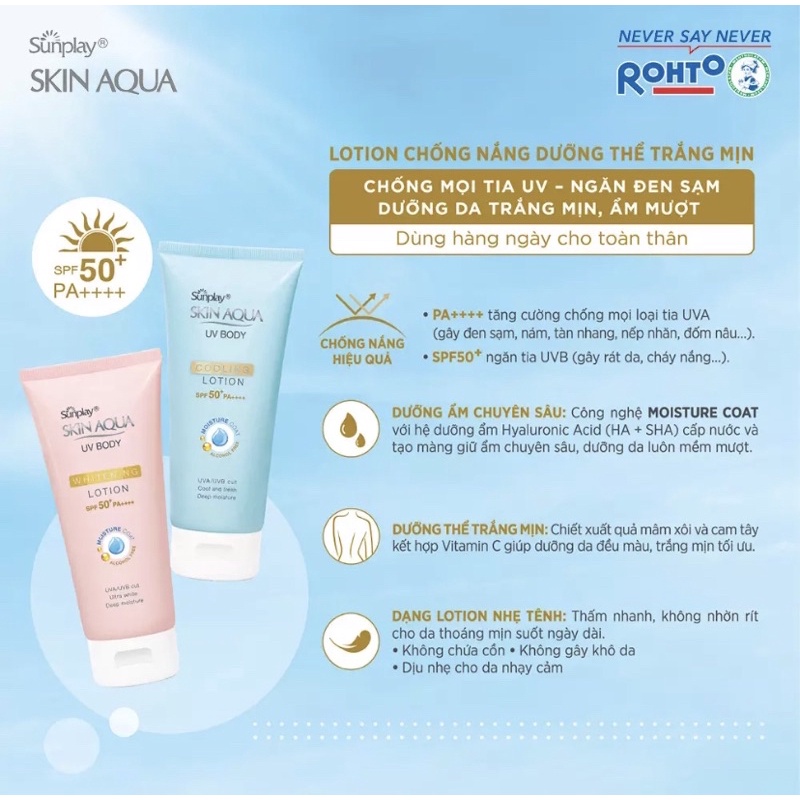 Kem chống nắng dưỡng thể mát lạnh Sunplay Skin Aqua UV Body Cooling Lotion SPF 50+ PA++++ (150g)