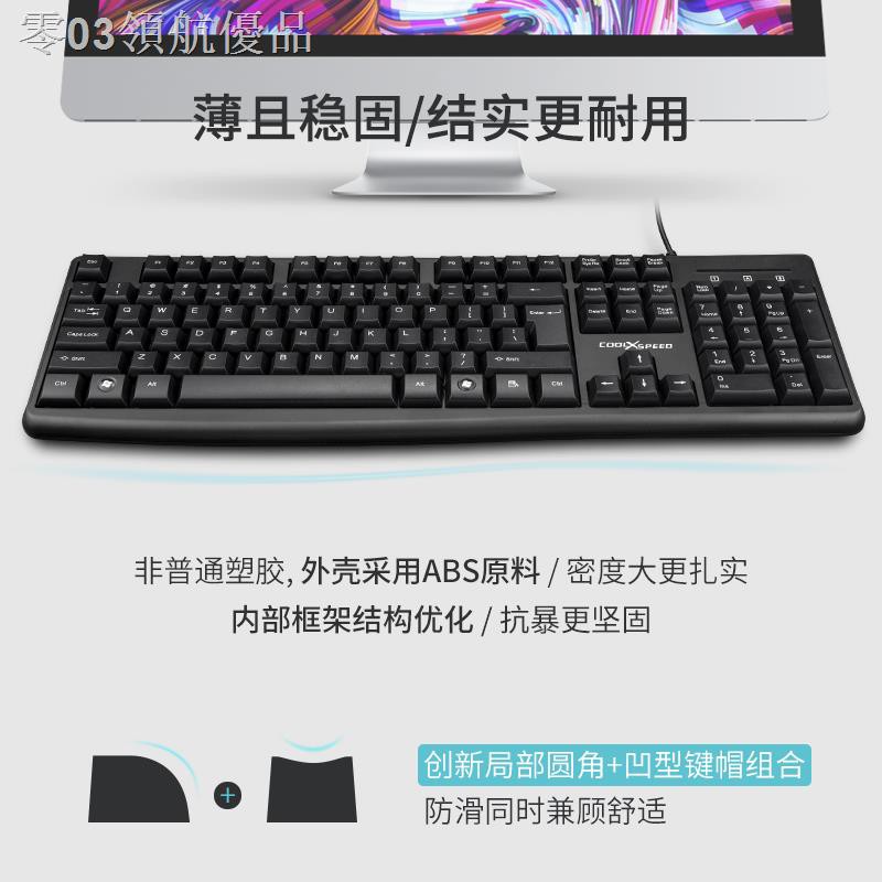 Bàn Phím Cơ Coolxspeed-K601 Có Dây Cho Máy Tính | BigBuy360 - bigbuy360.vn