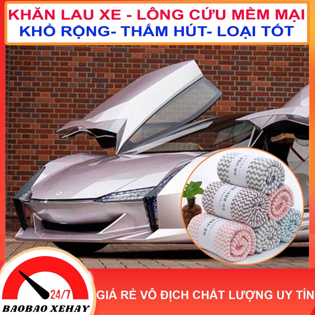 Khăn lau xe Microfiber mềm mịn thấm hút nước tốt Chuyên Dụng lau rửa xe hơi, Ô Tô, xe máy - K001