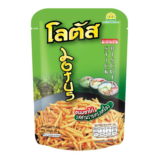 Bánh que Stick Biscuit DORKBUA Thái Lan Gói 25g nhiều vị | BigBuy360 - bigbuy360.vn