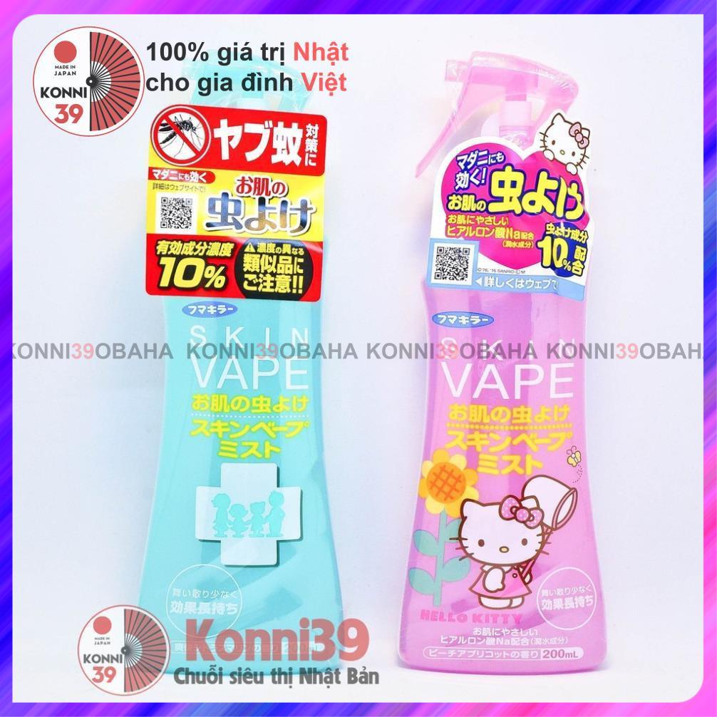 Xịt chống muỗi SKIN VAPE 200ml