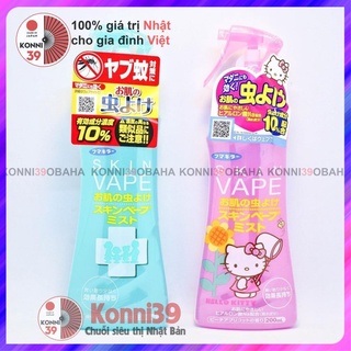 Xịt chống muỗi SKIN VAPE 200ml