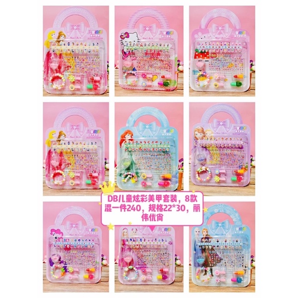 Bộ đồ chơi  móng tay giả kèm sơn sticker dán móng cho bé dễ thương m Elsa Công chúa Elsa Ariel Sophia Peppa Pony Unicorn