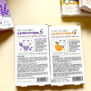 MIẾNG DÁN TINH DẦU THÔNG MŨI HAMSOA HÀN QUỐC CHO BÉ